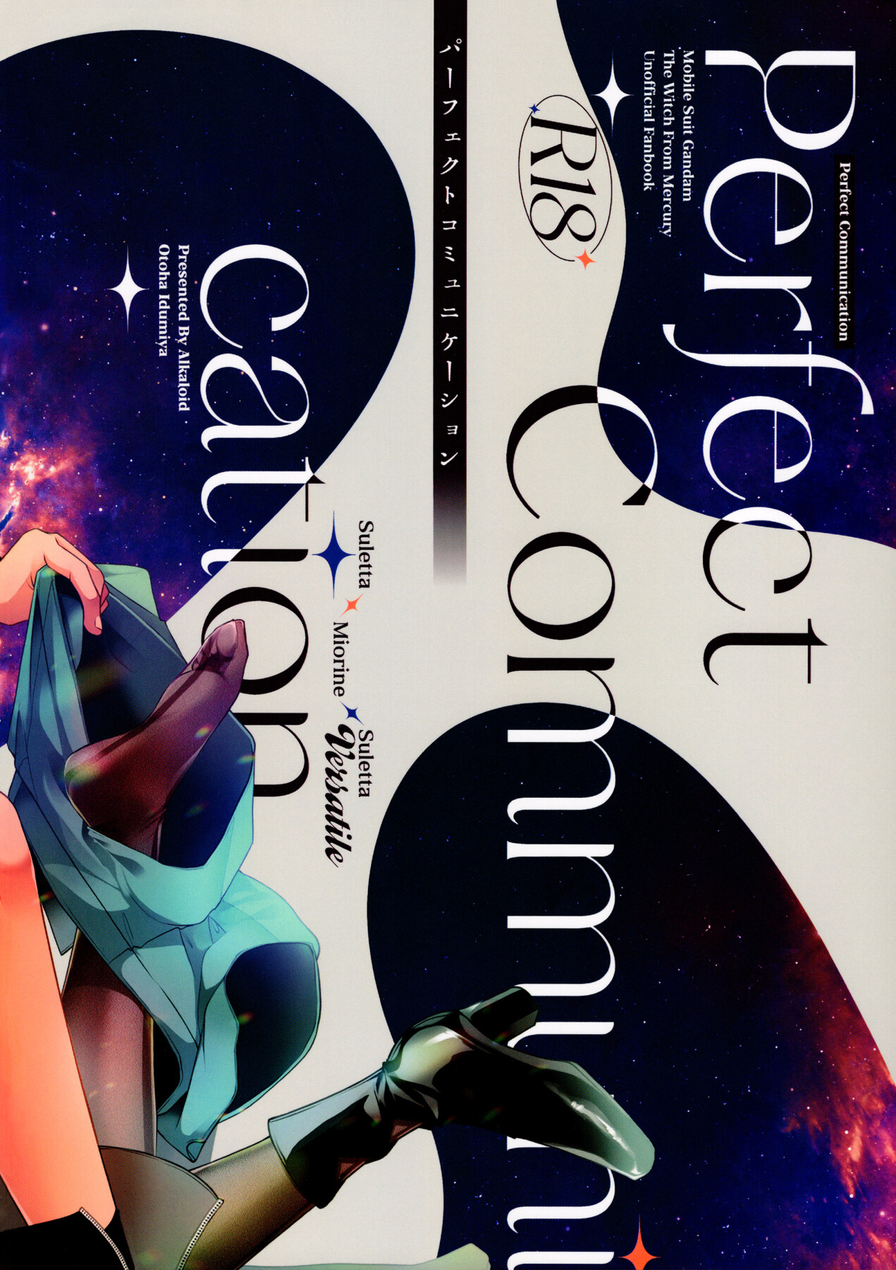 Hentai Manga Comic-Perfect Communication-Read-34